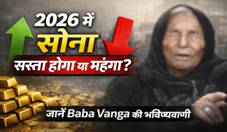 Baba Vanga Predictions On Gold