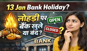 Bank Holiday Today 13 January: