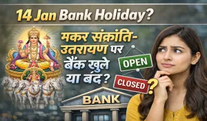 Bank Holiday Today 14 January