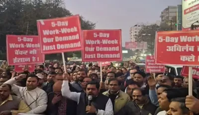 Bank Strike Today