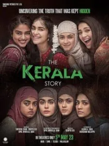 February Theatre Release