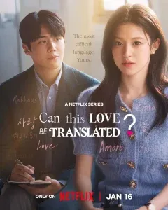 Can This Love Be Translated