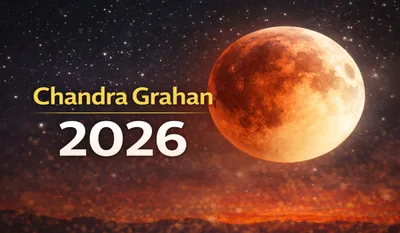 Chandra Grahan 2026 Date