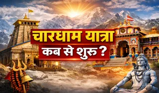 Char Dham Yatra 2026 Start Date