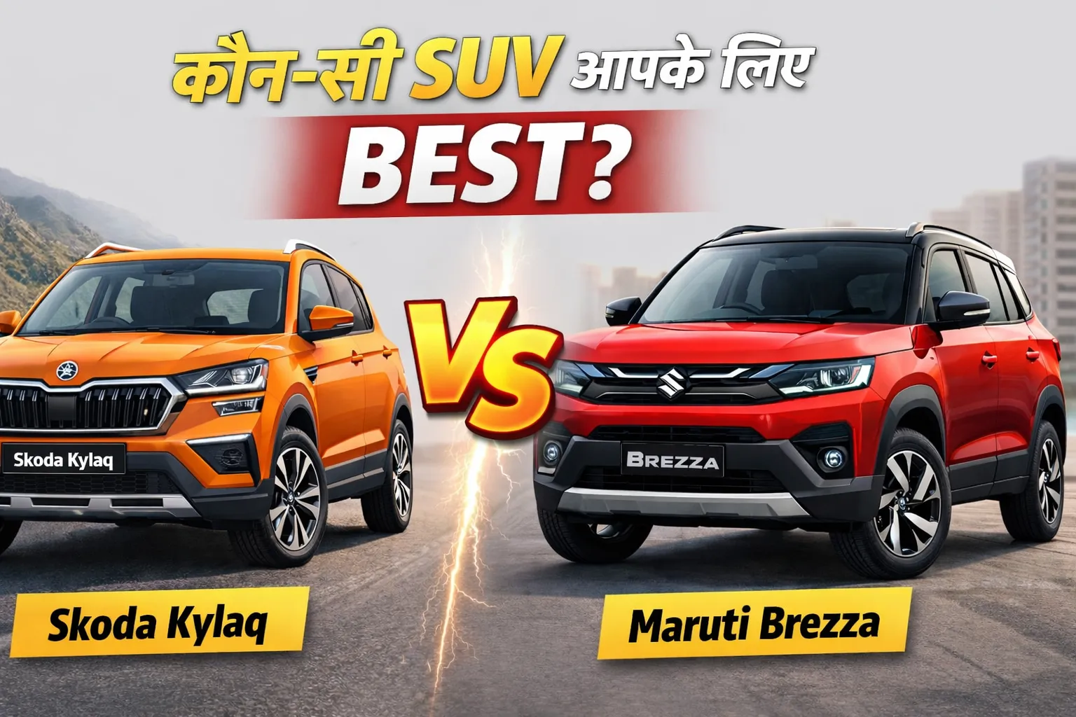 Skoda Kylaq vs Maruti Suzuki Brezza (Photo: Social media)