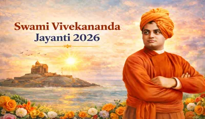 Swami Vivekananda Jayanti Life Rules