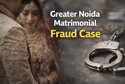 Greater Noida Matrimonial Fraud Case (Photo: Social media)