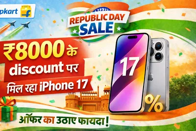 Flipkart iphone 17 Price Drop (Image- Social Media)
