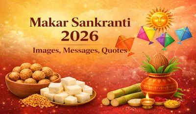 Makar Sankranti 2026