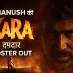 Kara Movie First Look Reveiled