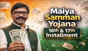 Maiya Samman Yojana 16th 17th Installment