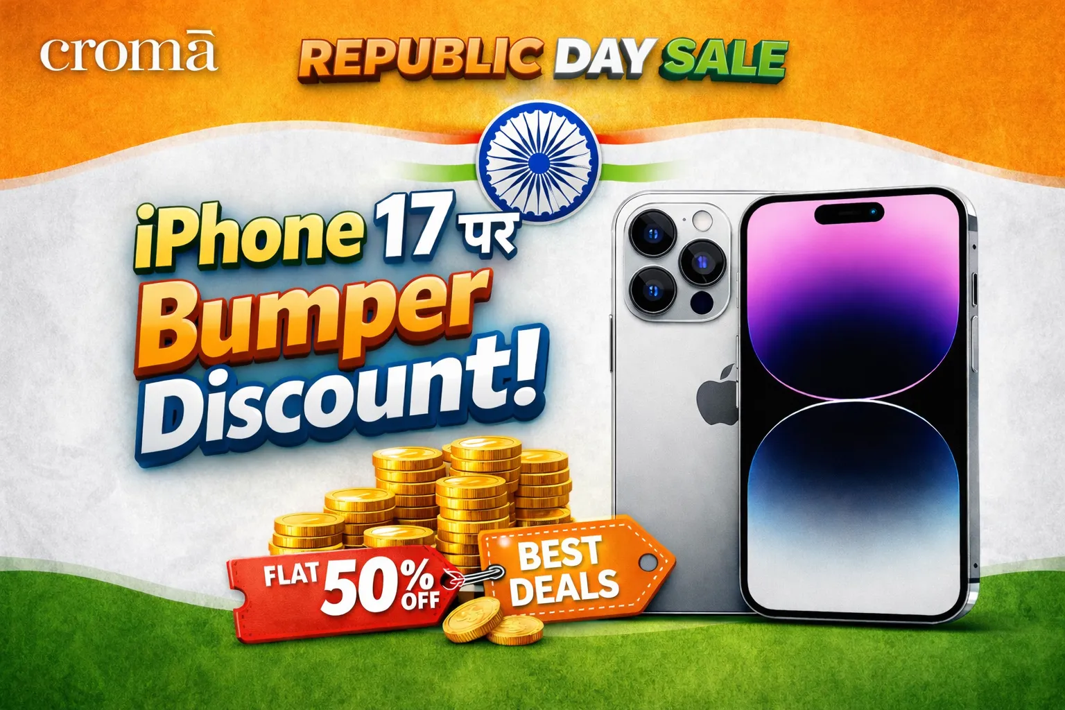 Croma Republic Day Sale