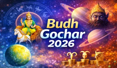 Budh Gochar 2026
