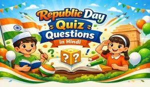 Republic Day Quiz Questions in Hindi