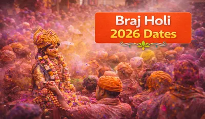 Braj Holi 2026 Dates