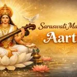 Saraswati Mata ki Aarti