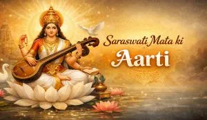 Saraswati Mata ki Aarti