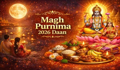 Magh Purnima 2026 Daan