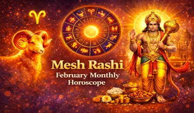 Aries February Horoscope 2026