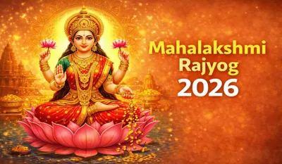 Mahalakshmi Rajyog 2026