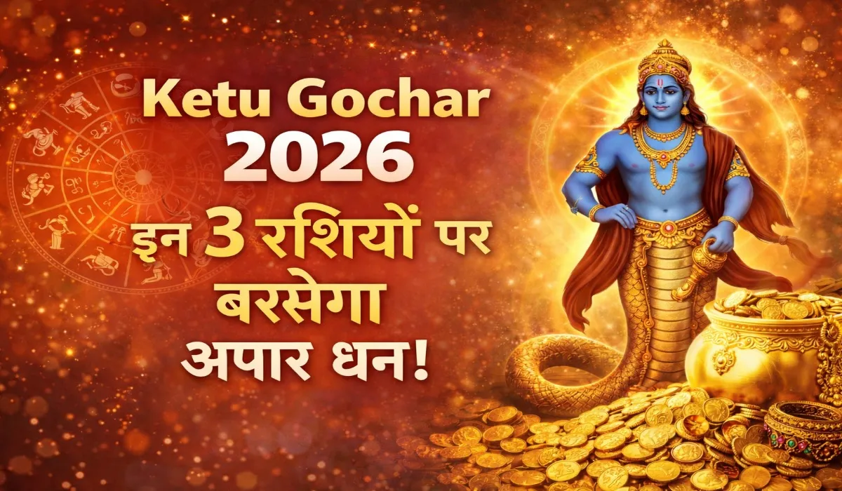 Ketu Gochar 2026 Effects