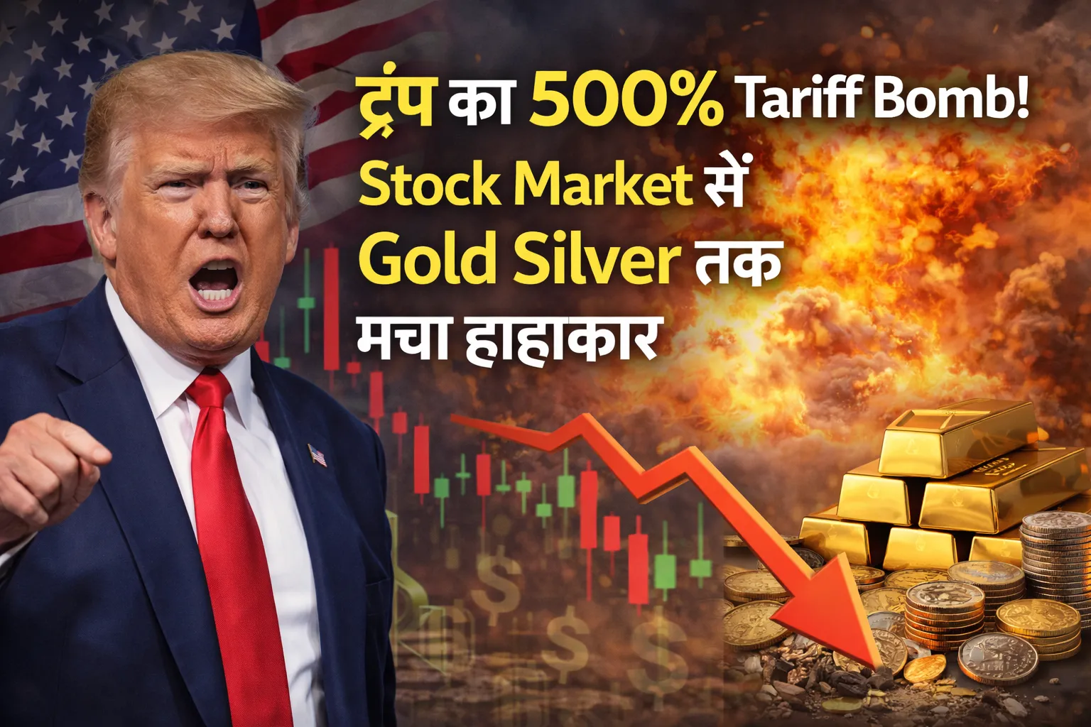 Trump 500 Tariff News (Photo: AI)