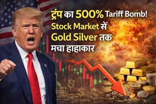Trump 500 Tariff News (Photo: AI)