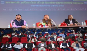 Chhattisgarh Latest News