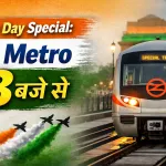 Delhi Metro timings on 26 January