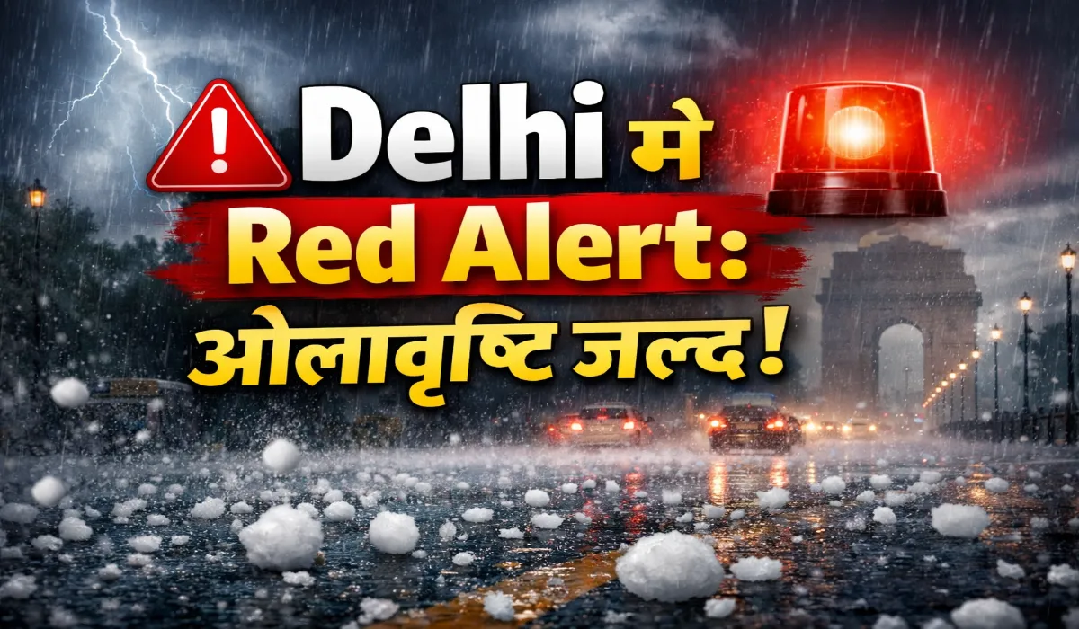 Delhi Weather Alert