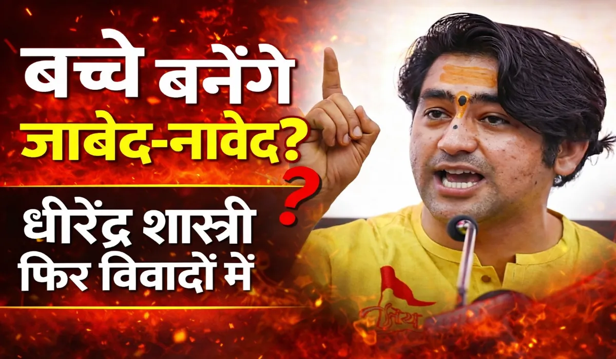 Dhirendra Shastri Statement