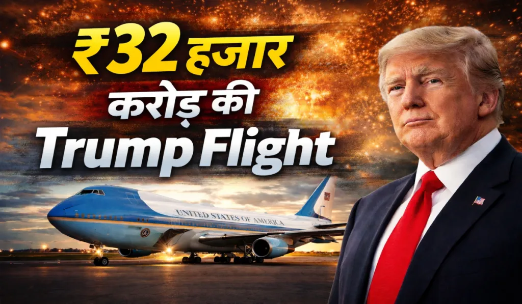 Donald Trump Air Force 1 Plane Price