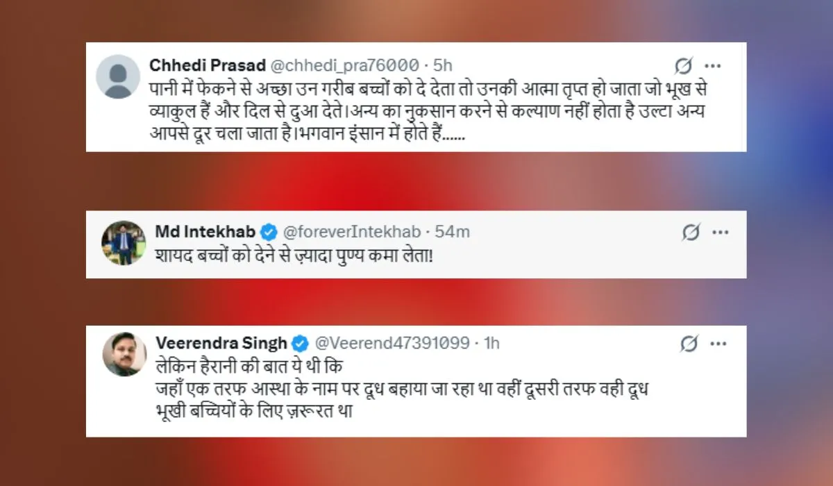 Ganga Dudh Visarjan Viral Video