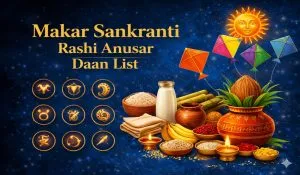 Makar Sankranti 2026 Daan