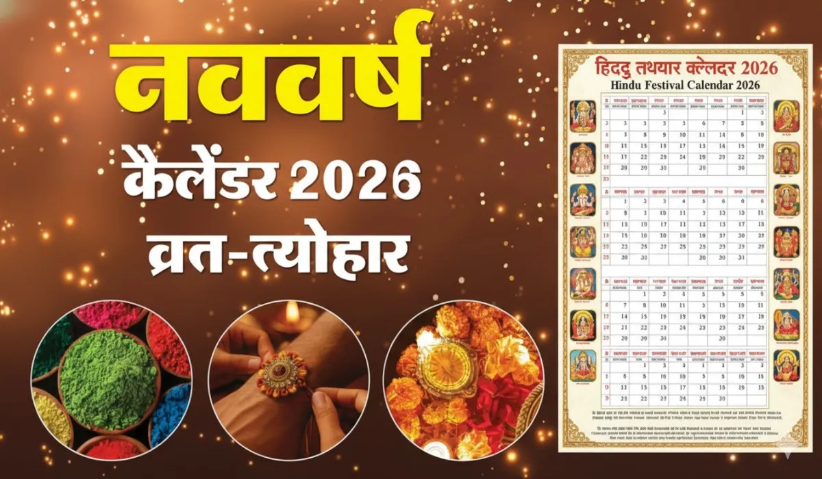 Hindu Festival Calendar 2026
