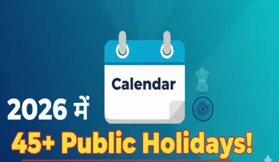 Holiday Calendar 2026