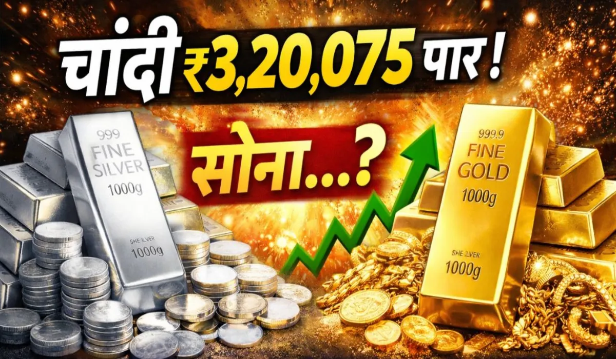 Gold Silver Price Rise