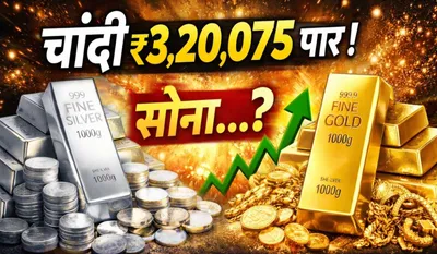 Gold Silver Price Rise