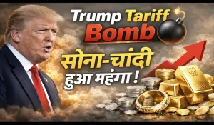 Gold Silver Rate Today 10 Jan