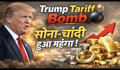 Gold Silver Rate Today 10 Jan