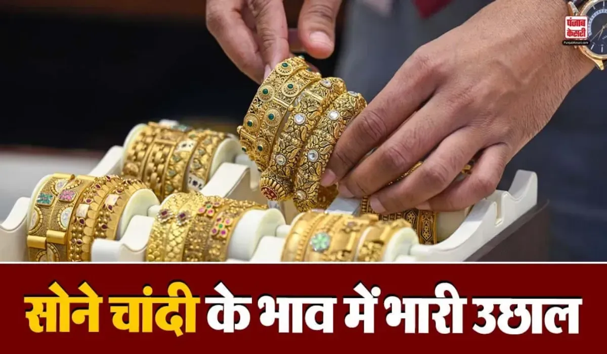 Gold Silver Rate Today 3 Jan