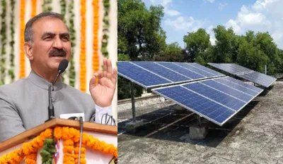 Himachal Pradesh News