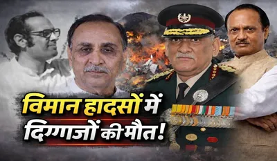 Indian political leaders plane crash