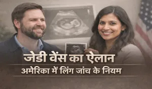 J D Vance Reveals Baby Gender