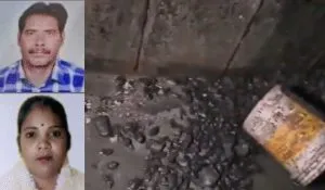 Jhansi Girlfriend Murder Case