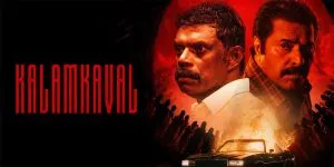 Kalamkaval