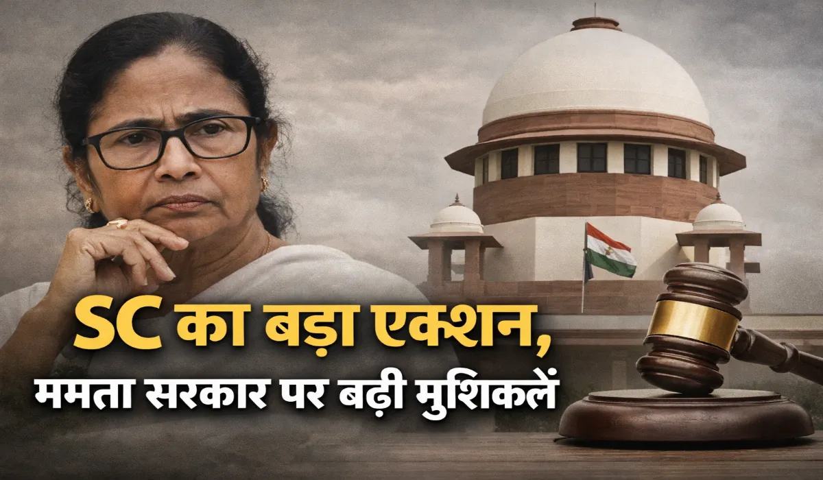 Mamata ED raid case SC hearing