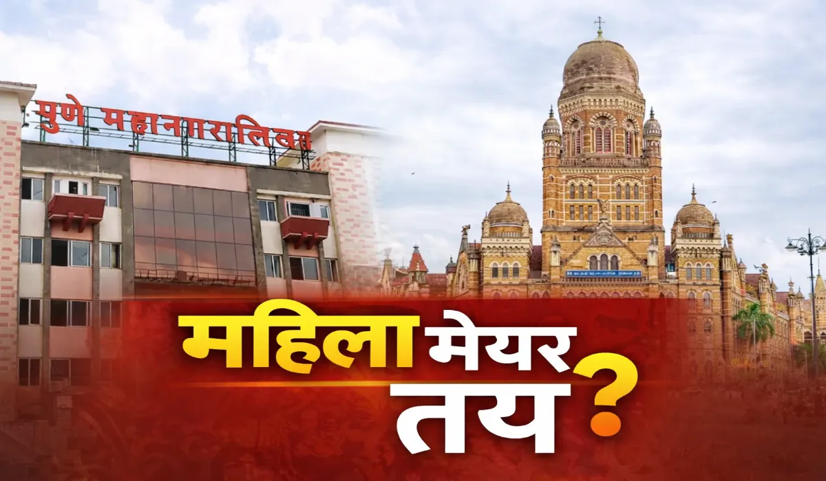 Mumbai Mayor Elections