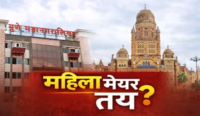 Mumbai Mayor Elections