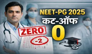 NEET PG 2025 Cutoff Revised